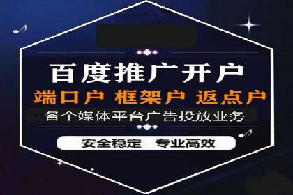 百度推广返点收益：成功案例分享